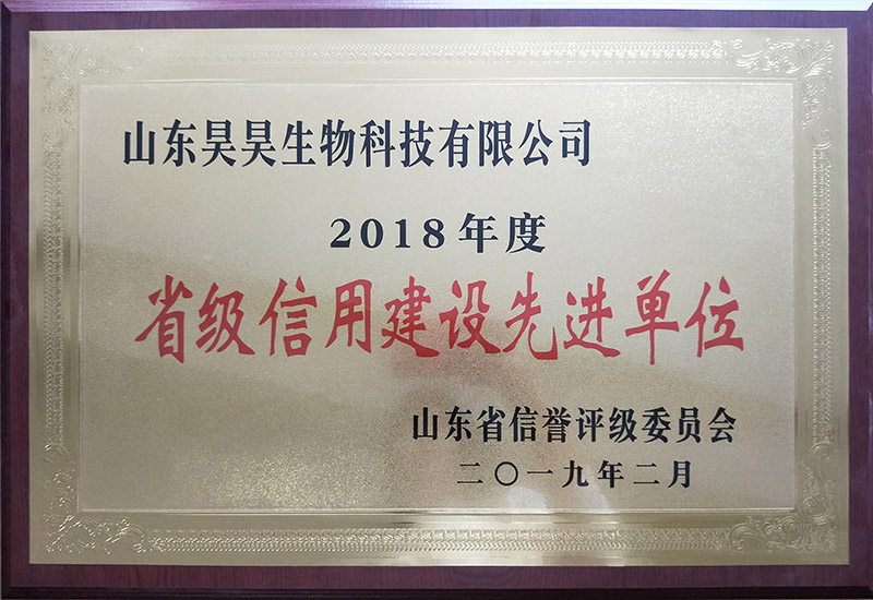 資質榮譽 (5).jpg