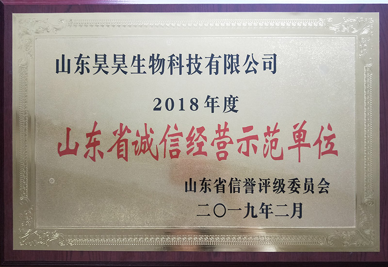 資質榮譽 (3).jpg